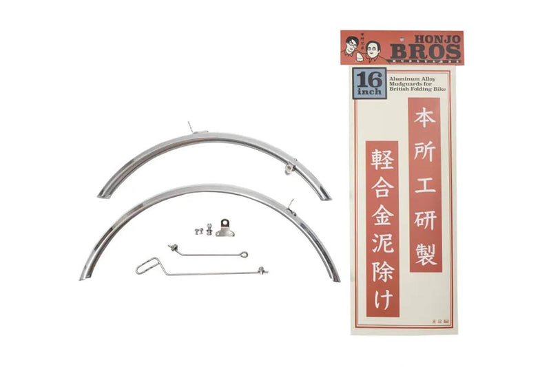 Honjo Koken Alloy Mudguards for Brompton